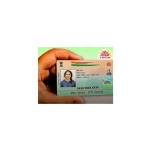 સરકારી દસ્તાવેજ અને આધારકાર્ડ સેવા